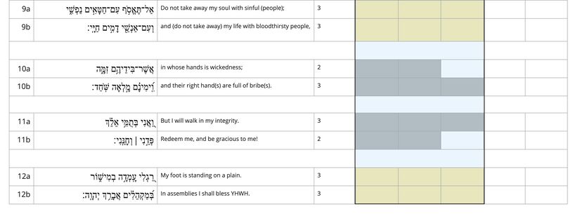 Psalm 026 - Frame 19.jpg