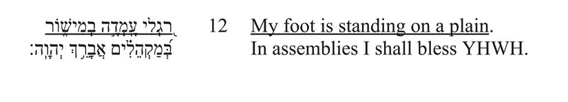 Psalm 026 - Macrosyntax v. 12.jpg