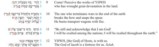 Psalm 046 - Frame 334.jpg