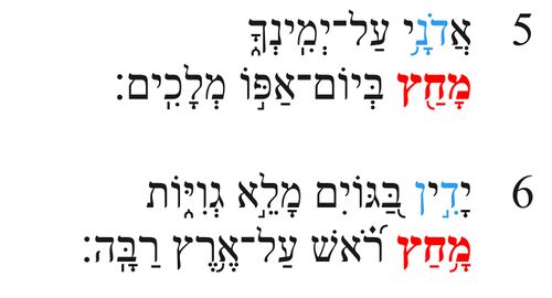 Psalm 110 - vv. 5-6.jpg