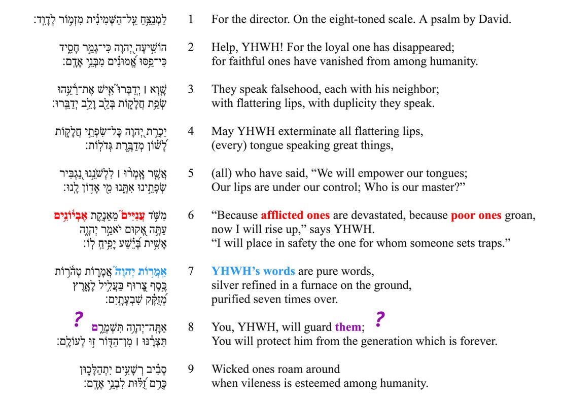 Psalm 12 - Poetic feature 3.jpg