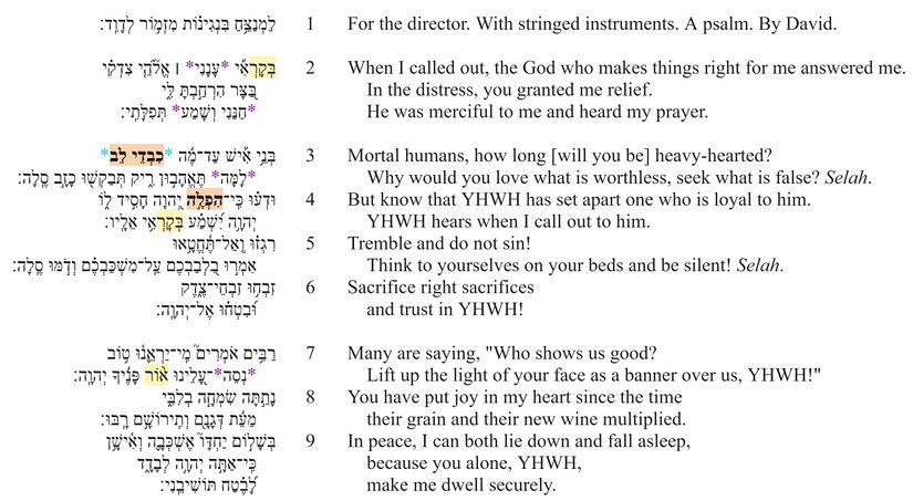 Psalm 4 Poetic Feature 2.jpg