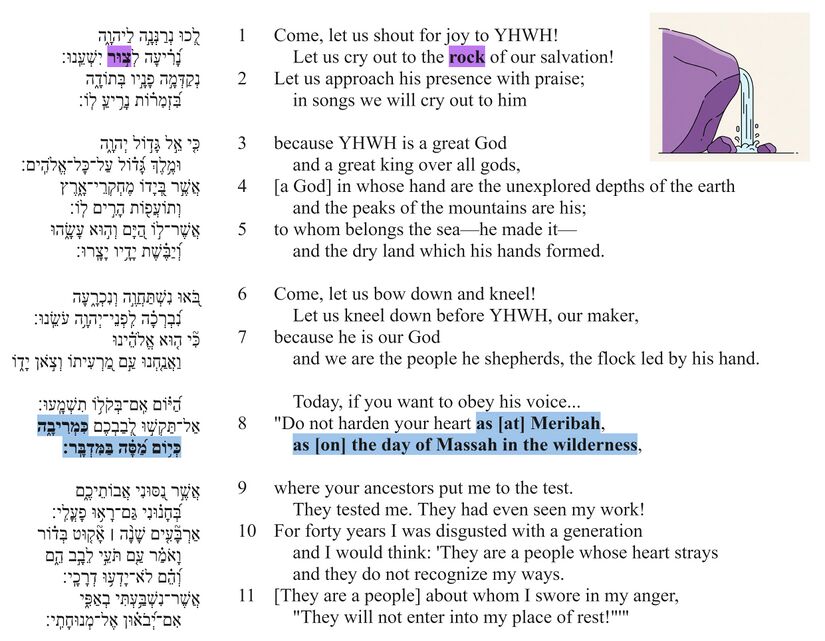 Psalm 95 - Poetic Feature 1.jpg