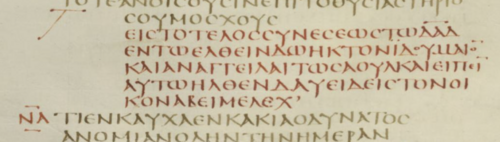 Codex Sinaiticus Ps. 51