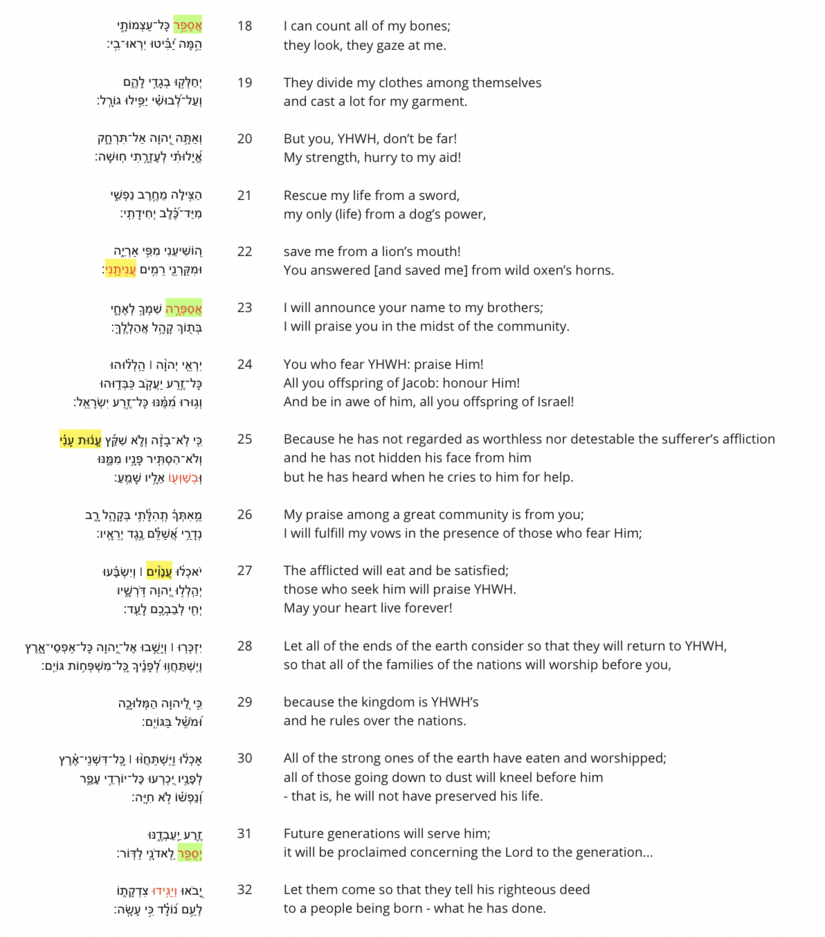 V. 18 root ספר.png