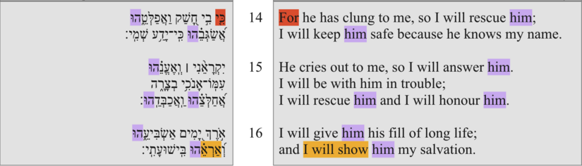 Vv. 14-16 poetic structure.png